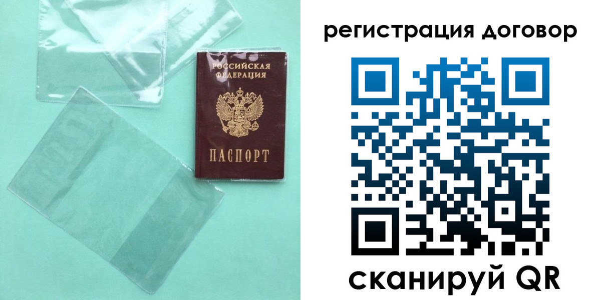 форма 3 в Артёме