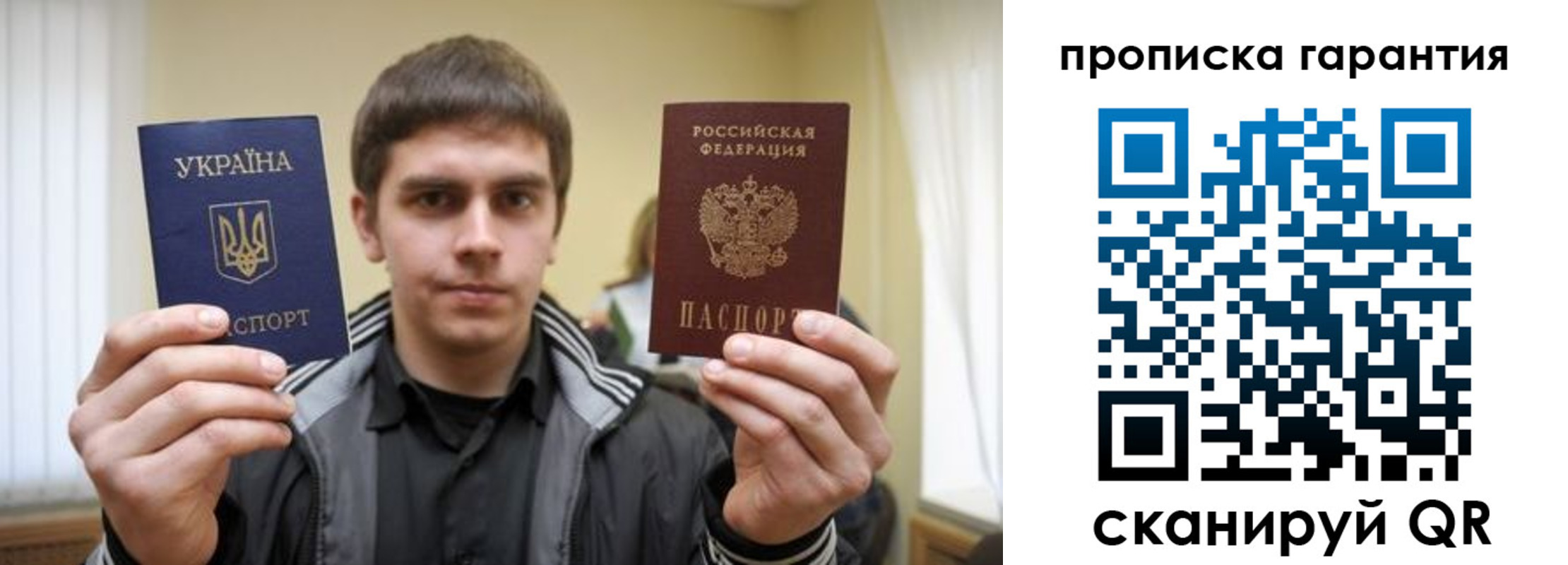 временная регистрация купить в Артёме